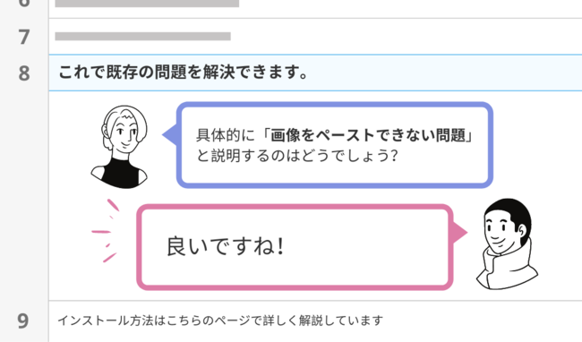 Shodoでの相互レビュー